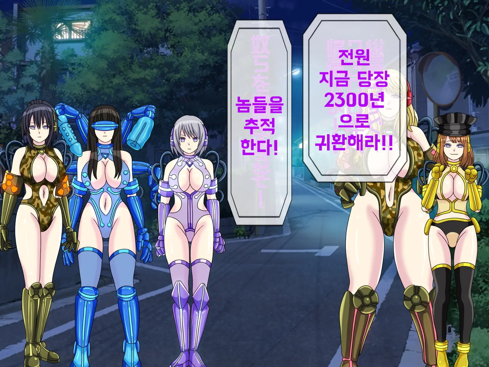 Mugen Shasei Goumon 5 | 무한사정고문 5